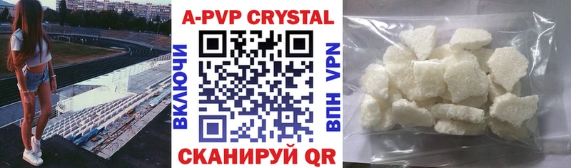 Alfa_PVP крисы CK  Калязин 