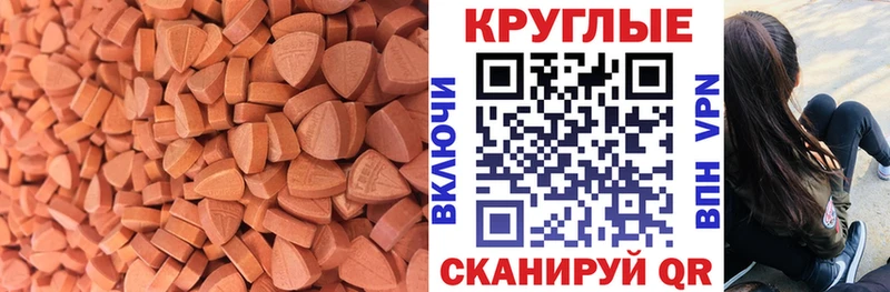Ecstasy Punisher  OMG   Калязин 