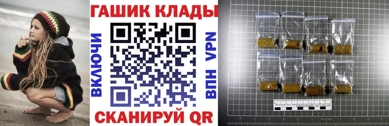 Гашиш хэш  Калязин 