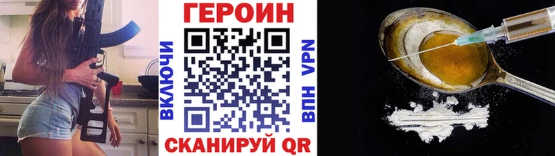 Героин Афган  Калязин 