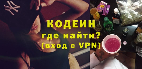 гидра Новодвинск