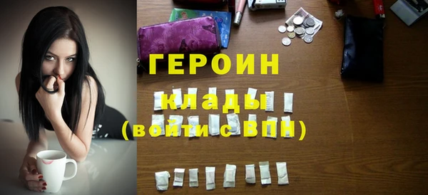 индика Нефтекумск