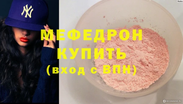 кокаин Нефтегорск