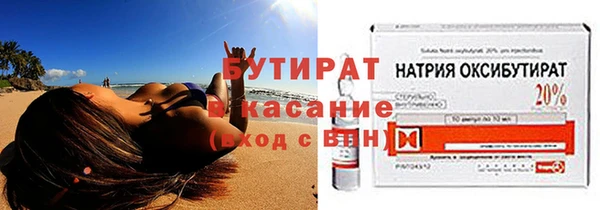 винт Новокубанск