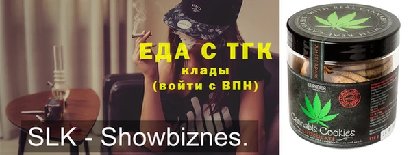 гидра Новодвинск