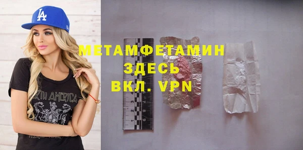 индика Нефтекумск