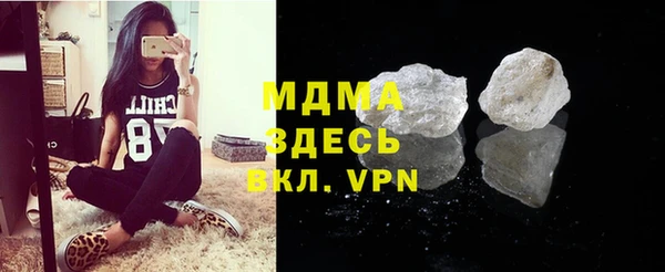 винт Новокубанск