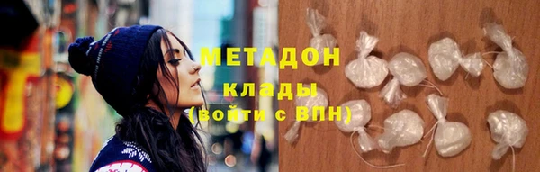 прущий лед Новозыбков