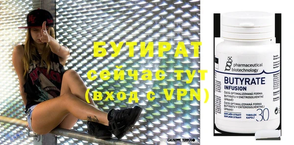 винт Новокубанск