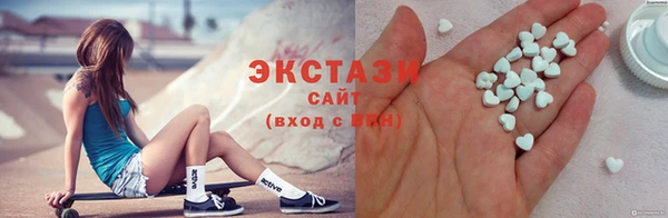 индика Нефтекумск