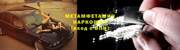 прущий лед Новозыбков