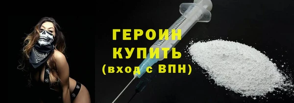 винт Новокубанск