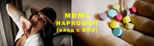 гидра Новодвинск