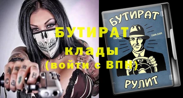 кокаин Нефтегорск