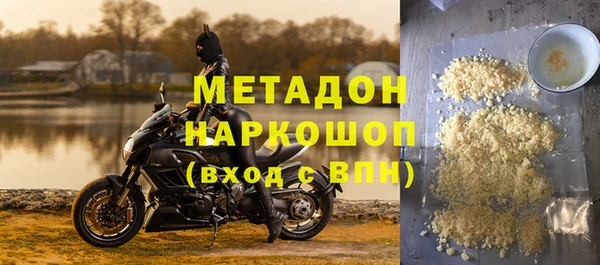 кокаин Нефтегорск