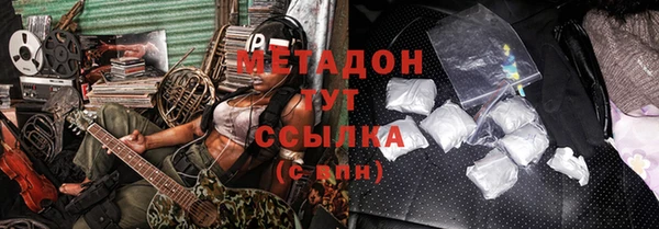 индика Нефтекумск