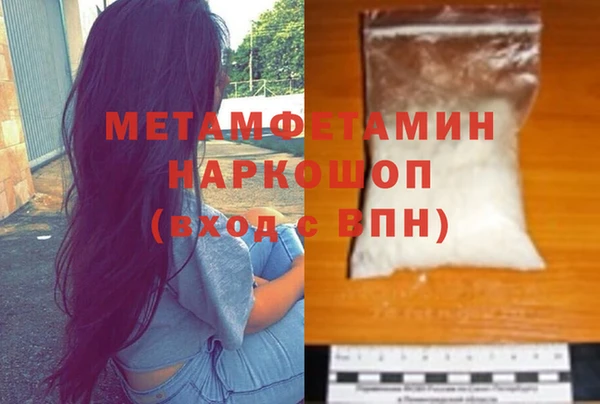 винт Новокубанск