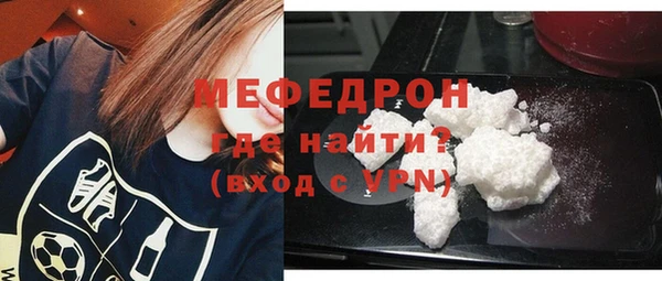 кокаин Нефтегорск