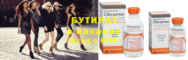гидра Новодвинск