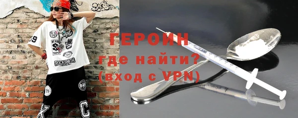 прущий лед Новозыбков