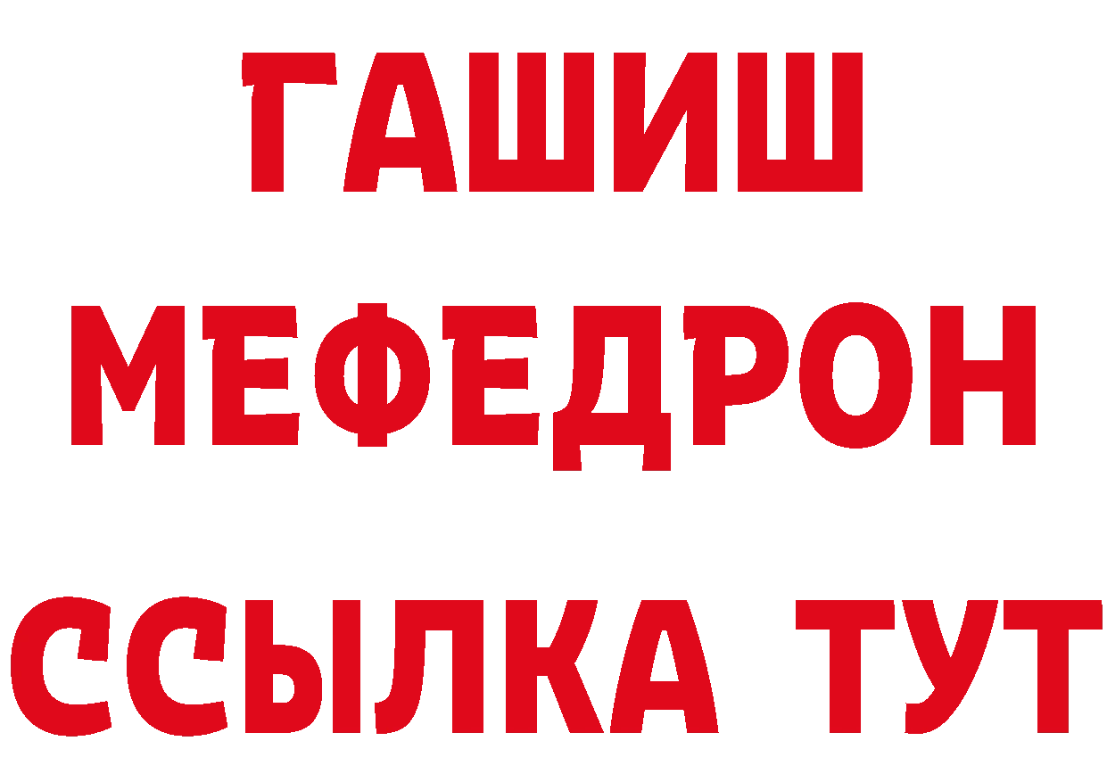 Первитин винт как зайти маркетплейс кракен Калязин