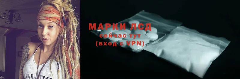 цены наркотик  Калязин  маркетплейс формула  Лсд 25 экстази кислота 