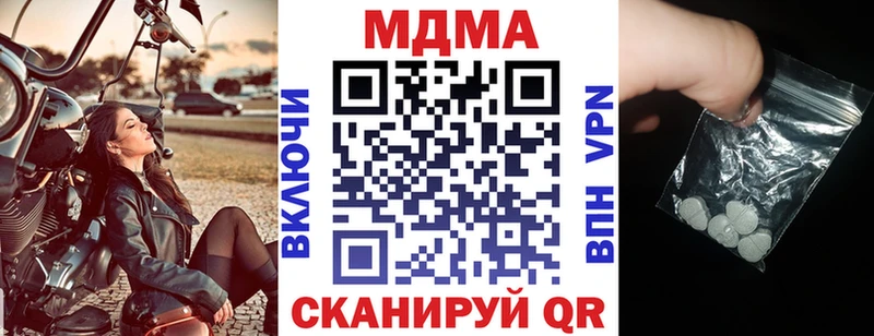 МДМА crystal  Калязин 