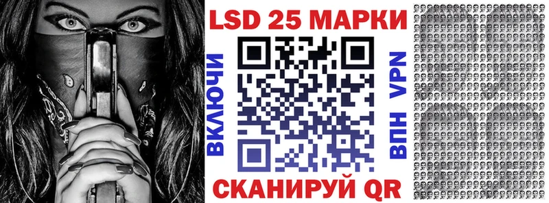 Марки 25I-NBOMe 1,8мг  ОМГ ОМГ tor  Калязин 