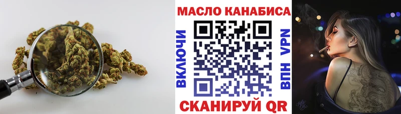 Дистиллят ТГК жижа  omg как зайти  Калязин 